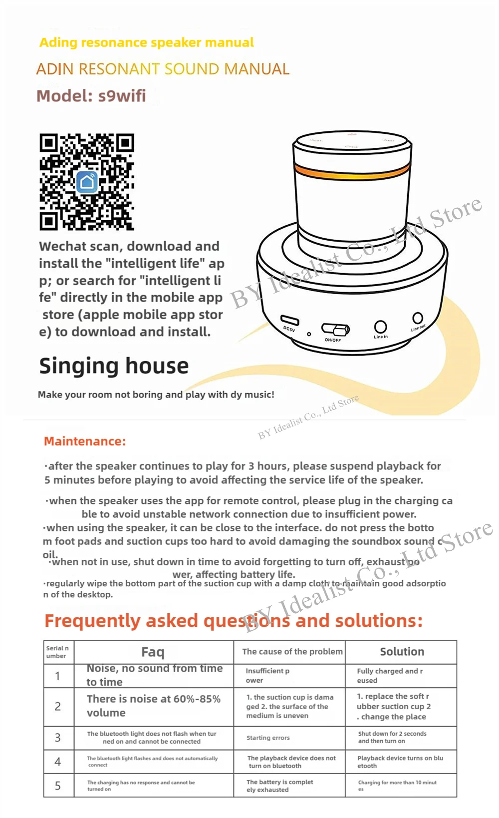 VibraSound WiFi Subwoofer