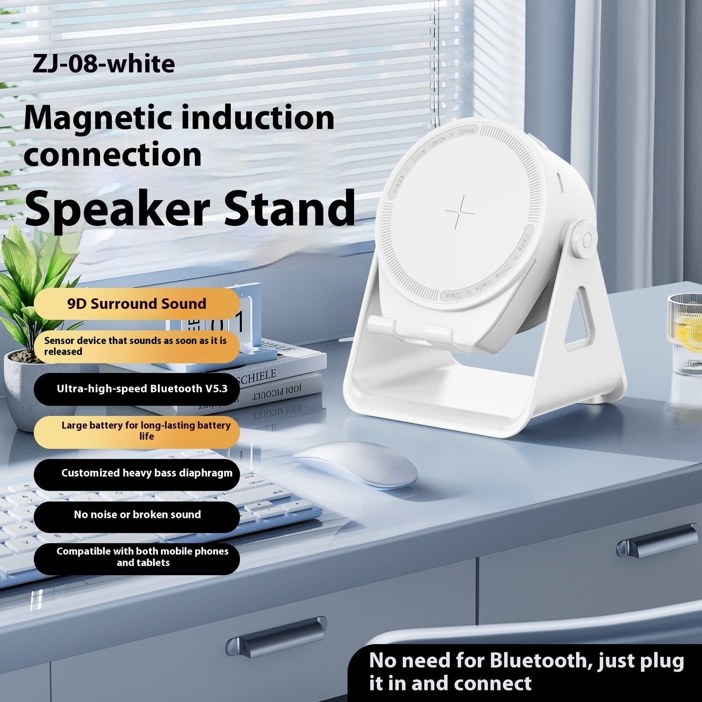 Automatic Induction Speaker Bracket — Place & Play Stand + Bluetooth Range