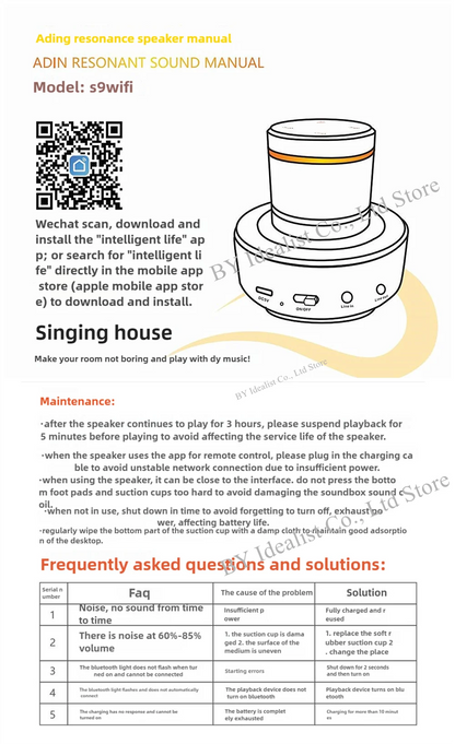 VibraSound WiFi Subwoofer