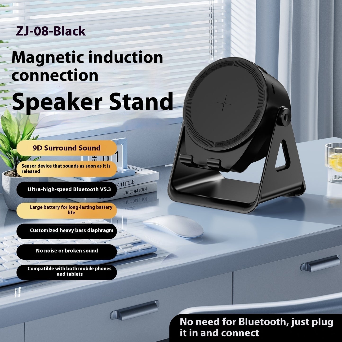 Automatic Induction Speaker Bracket — Place & Play Stand + Bluetooth Range